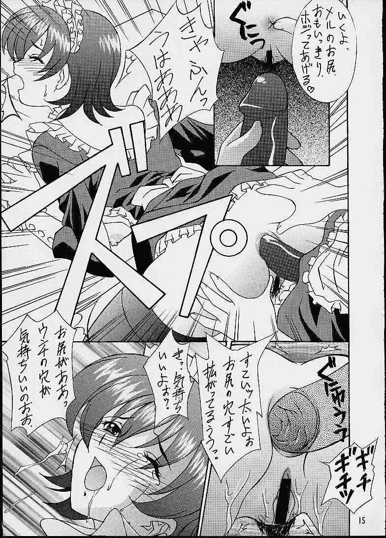 (CR29) [HEAVEN'S UNIT (Hasegawa Atsuji, Kouno Kei, Suzuki Ganma)] GUILTY ANGEL 7 (Sakura Taisen 3) page 12 full