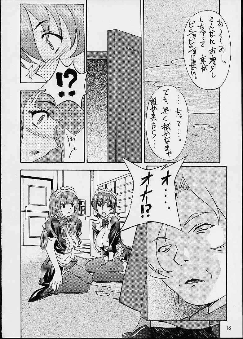 (CR29) [HEAVEN'S UNIT (Hasegawa Atsuji, Kouno Kei, Suzuki Ganma)] GUILTY ANGEL 7 (Sakura Taisen 3) page 15 full