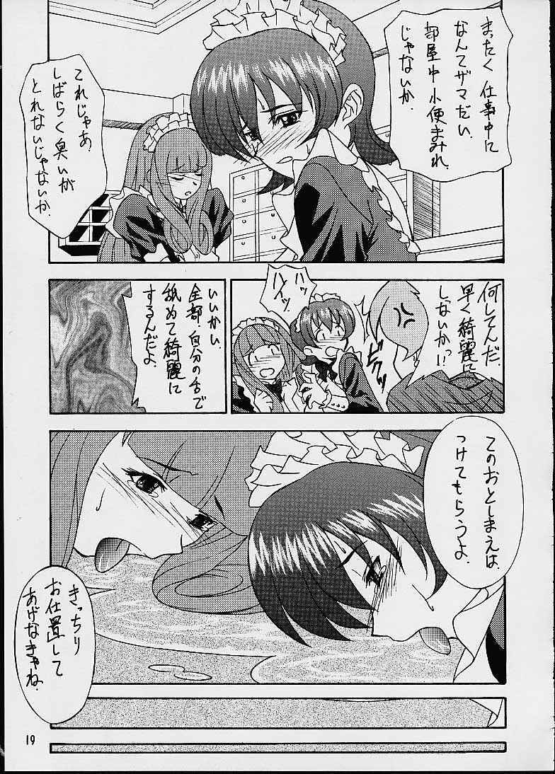 (CR29) [HEAVEN'S UNIT (Hasegawa Atsuji, Kouno Kei, Suzuki Ganma)] GUILTY ANGEL 7 (Sakura Taisen 3) page 16 full