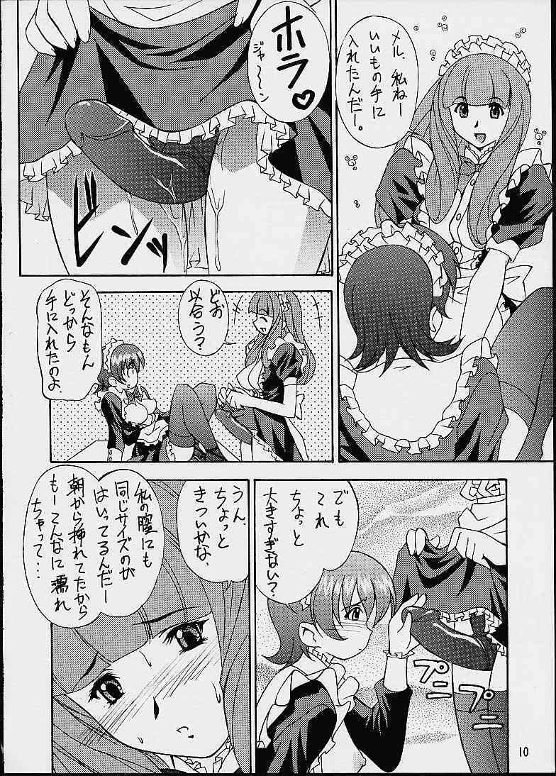 (CR29) [HEAVEN'S UNIT (Hasegawa Atsuji, Kouno Kei, Suzuki Ganma)] GUILTY ANGEL 7 (Sakura Taisen 3) page 7 full