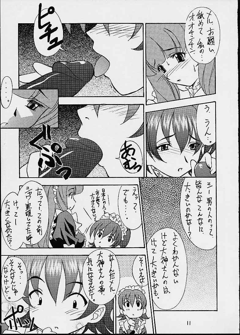 (CR29) [HEAVEN'S UNIT (Hasegawa Atsuji, Kouno Kei, Suzuki Ganma)] GUILTY ANGEL 7 (Sakura Taisen 3) page 8 full