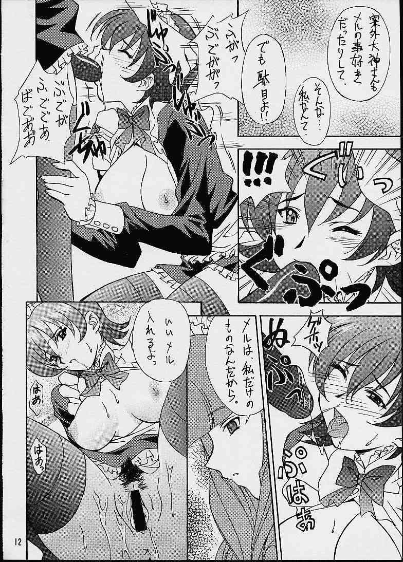 (CR29) [HEAVEN'S UNIT (Hasegawa Atsuji, Kouno Kei, Suzuki Ganma)] GUILTY ANGEL 7 (Sakura Taisen 3) page 9 full