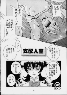 (CR29) [HEAVEN'S UNIT (Hasegawa Atsuji, Kouno Kei, Suzuki Ganma)] GUILTY ANGEL 7 (Sakura Taisen 3) - page 37