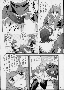 (CR29) [HEAVEN'S UNIT (Hasegawa Atsuji, Kouno Kei, Suzuki Ganma)] GUILTY ANGEL 7 (Sakura Taisen 3) - page 7