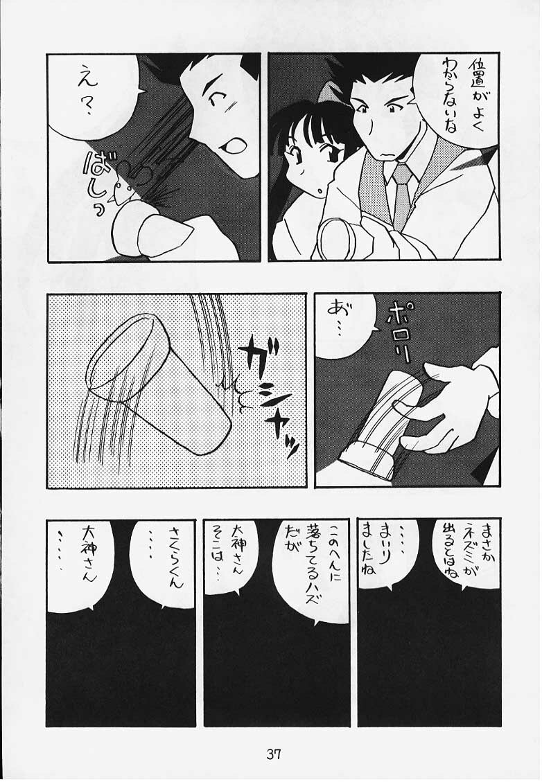 (C54) [First Class (Various)] DeJavu {Tatsu no Maki} (Sakura Taisen) page 34 full
