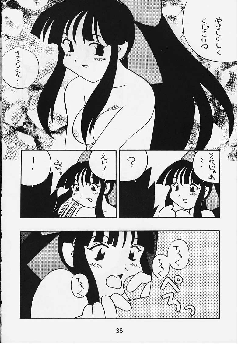 (C54) [First Class (Various)] DeJavu {Tatsu no Maki} (Sakura Taisen) page 35 full