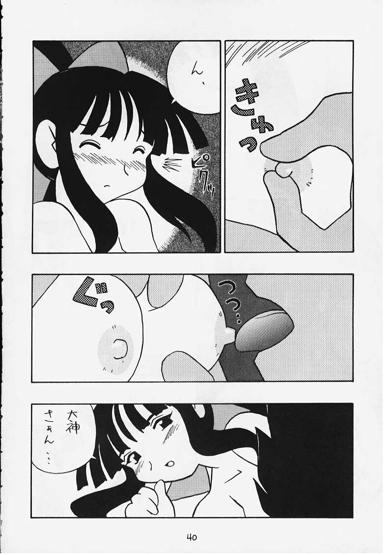 (C54) [First Class (Various)] DeJavu {Tatsu no Maki} (Sakura Taisen) page 37 full