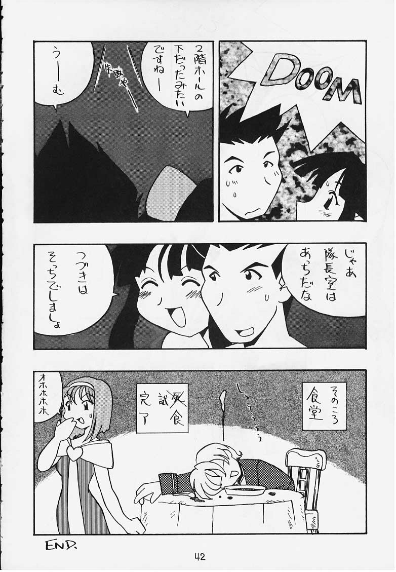 (C54) [First Class (Various)] DeJavu {Tatsu no Maki} (Sakura Taisen) page 39 full