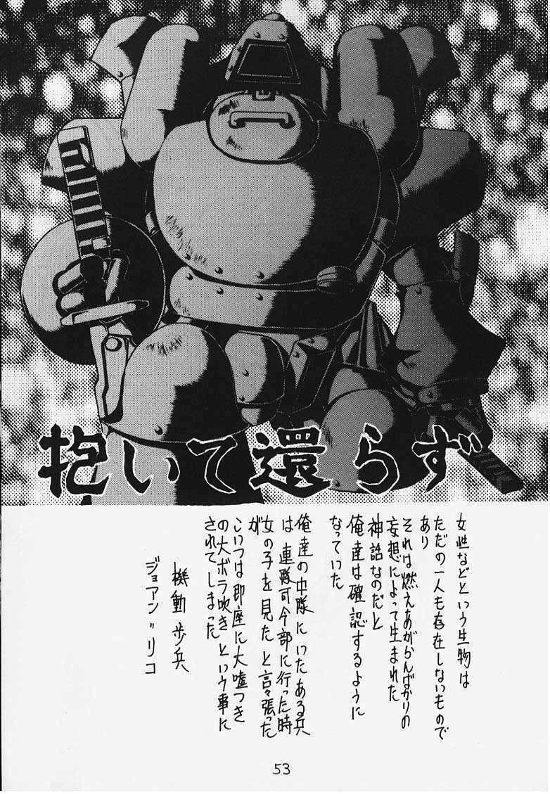 (C54) [First Class (Various)] DeJavu {Tatsu no Maki} (Sakura Taisen) page 40 full