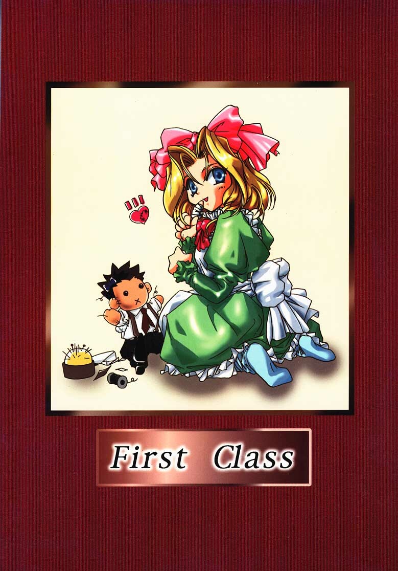 (C54) [First Class (Various)] DeJavu {Tatsu no Maki} (Sakura Taisen) page 51 full