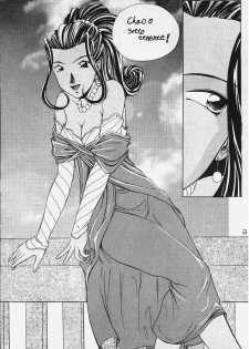 (C54) [First Class (Various)] DeJavu {Tatsu no Maki} (Sakura Taisen) - page 18