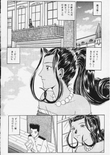 (C54) [First Class (Various)] DeJavu {Tatsu no Maki} (Sakura Taisen) - page 29