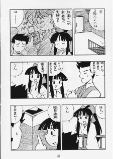 (C54) [First Class (Various)] DeJavu {Tatsu no Maki} (Sakura Taisen) - page 32