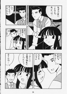 (C54) [First Class (Various)] DeJavu {Tatsu no Maki} (Sakura Taisen) - page 33
