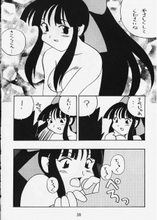 (C54) [First Class (Various)] DeJavu {Tatsu no Maki} (Sakura Taisen) - page 35