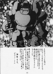 (C54) [First Class (Various)] DeJavu {Tatsu no Maki} (Sakura Taisen) - page 40