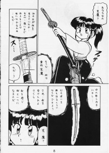 (C54) [First Class (Various)] DeJavu {Tatsu no Maki} (Sakura Taisen) - page 5