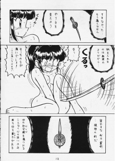 (C54) [First Class (Various)] DeJavu {Tatsu no Maki} (Sakura Taisen) - page 9