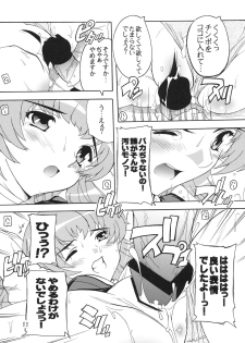 [Studio Q] Chou Ryoujoku Utahime (Macross Frontier) - page 10