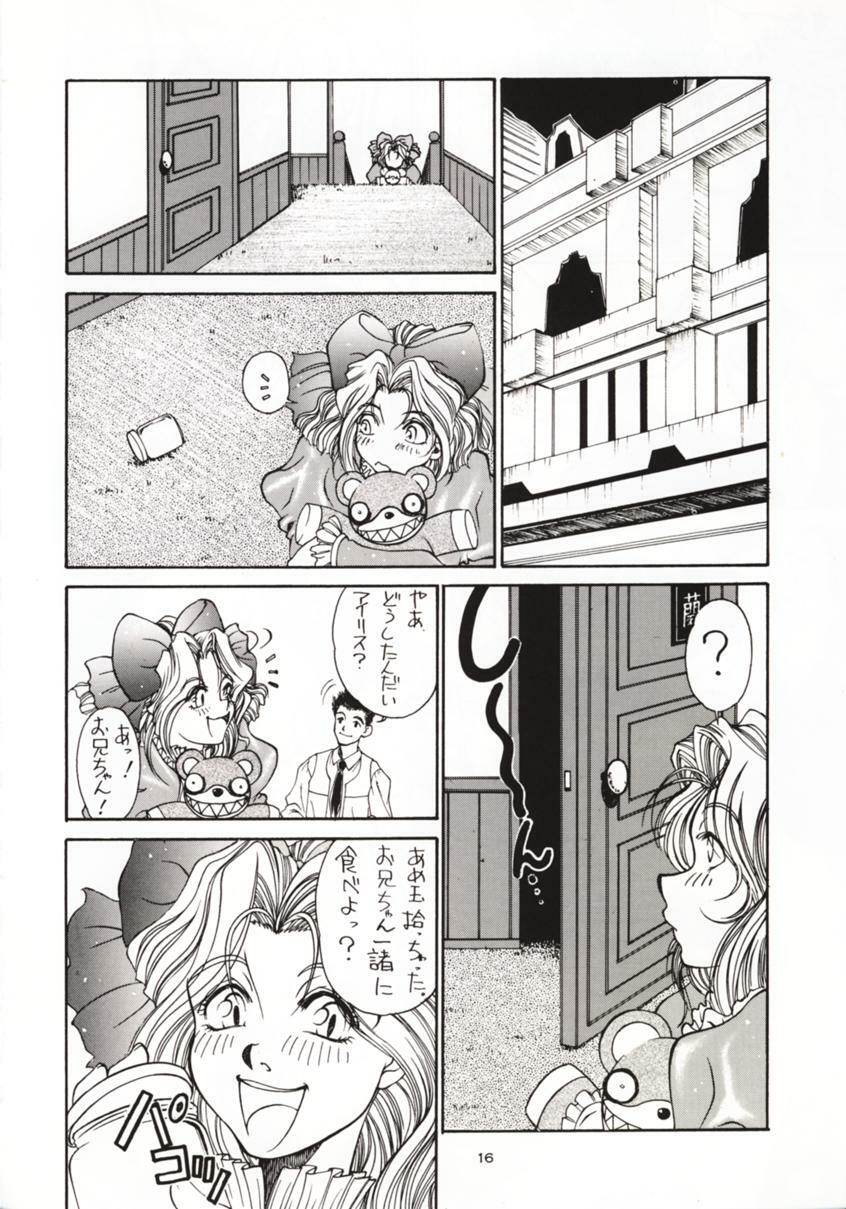 (C51) [Sanazura Doujinshi Hakkoujo (Sanazura Hiroyuki, Lopez Hakkinen)] Sanazura Hiroyuki no Shumi no Doujinshi 3 (Sakura Taisen) page 15 full