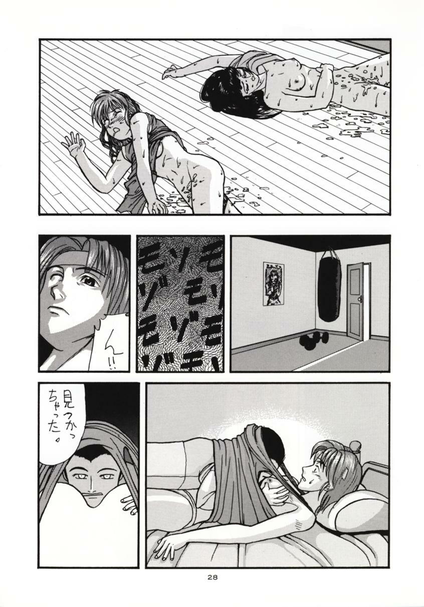 (C51) [Sanazura Doujinshi Hakkoujo (Sanazura Hiroyuki, Lopez Hakkinen)] Sanazura Hiroyuki no Shumi no Doujinshi 3 (Sakura Taisen) page 27 full