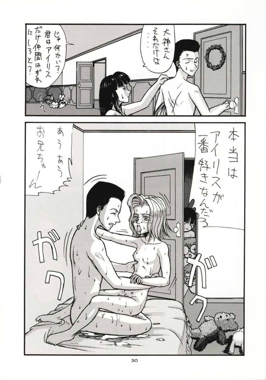 (C51) [Sanazura Doujinshi Hakkoujo (Sanazura Hiroyuki, Lopez Hakkinen)] Sanazura Hiroyuki no Shumi no Doujinshi 3 (Sakura Taisen) page 29 full