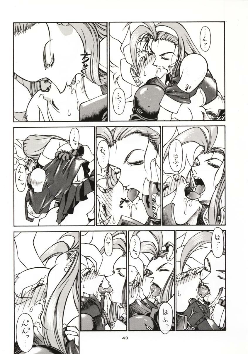 (C51) [Sanazura Doujinshi Hakkoujo (Sanazura Hiroyuki, Lopez Hakkinen)] Sanazura Hiroyuki no Shumi no Doujinshi 3 (Sakura Taisen) page 42 full