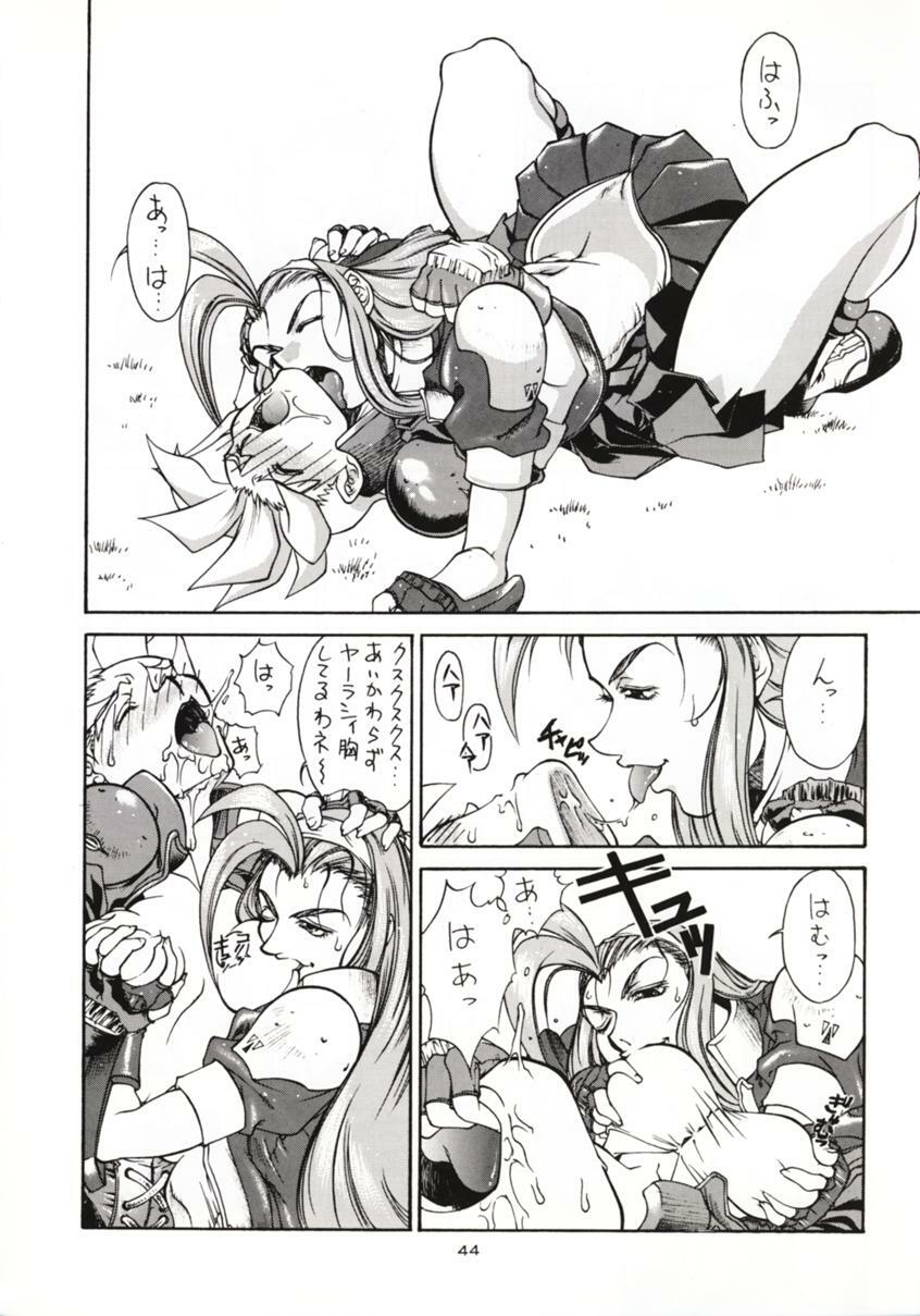 (C51) [Sanazura Doujinshi Hakkoujo (Sanazura Hiroyuki, Lopez Hakkinen)] Sanazura Hiroyuki no Shumi no Doujinshi 3 (Sakura Taisen) page 43 full