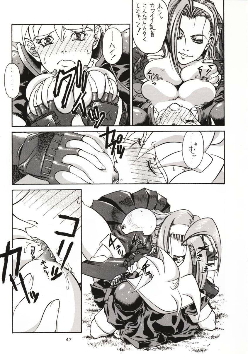 (C51) [Sanazura Doujinshi Hakkoujo (Sanazura Hiroyuki, Lopez Hakkinen)] Sanazura Hiroyuki no Shumi no Doujinshi 3 (Sakura Taisen) page 46 full