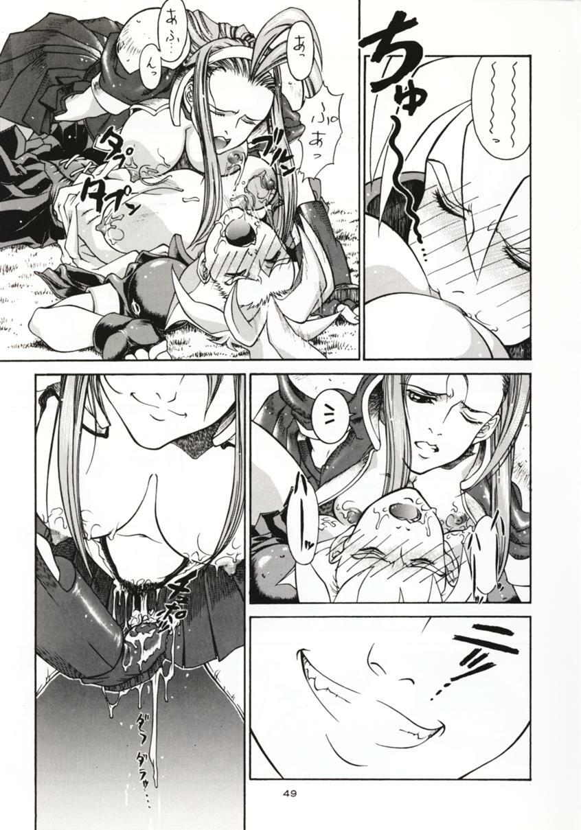 (C51) [Sanazura Doujinshi Hakkoujo (Sanazura Hiroyuki, Lopez Hakkinen)] Sanazura Hiroyuki no Shumi no Doujinshi 3 (Sakura Taisen) page 48 full