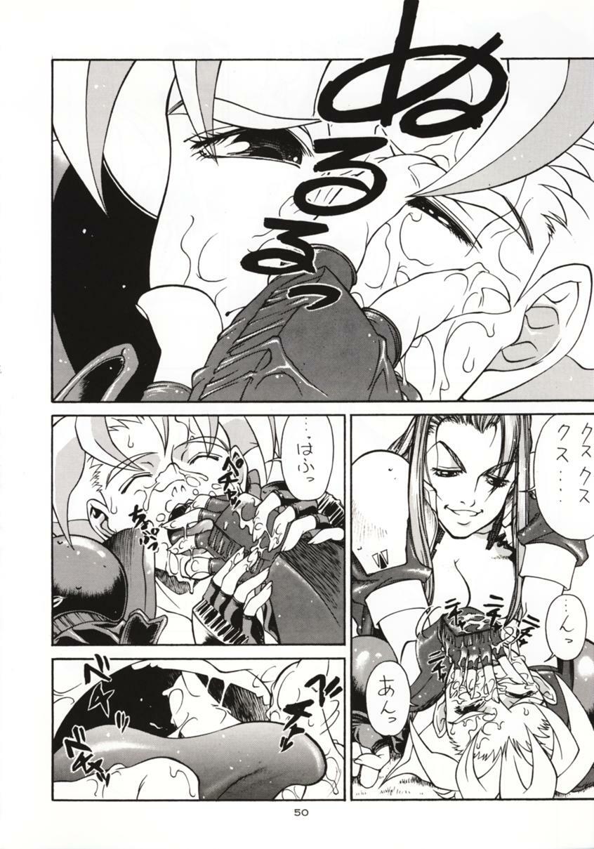 (C51) [Sanazura Doujinshi Hakkoujo (Sanazura Hiroyuki, Lopez Hakkinen)] Sanazura Hiroyuki no Shumi no Doujinshi 3 (Sakura Taisen) page 49 full