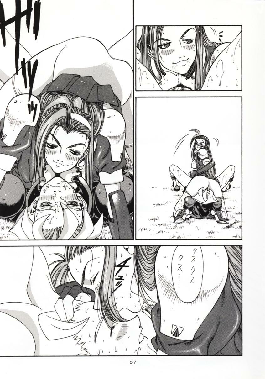 (C51) [Sanazura Doujinshi Hakkoujo (Sanazura Hiroyuki, Lopez Hakkinen)] Sanazura Hiroyuki no Shumi no Doujinshi 3 (Sakura Taisen) page 56 full