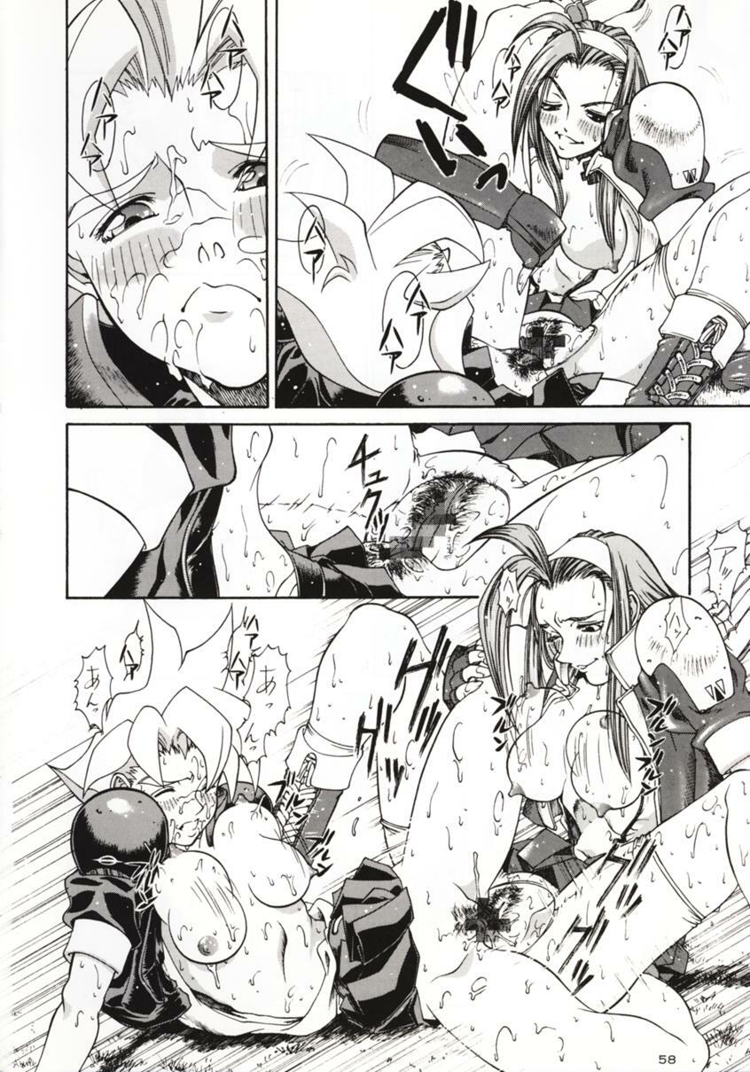 (C51) [Sanazura Doujinshi Hakkoujo (Sanazura Hiroyuki, Lopez Hakkinen)] Sanazura Hiroyuki no Shumi no Doujinshi 3 (Sakura Taisen) page 57 full