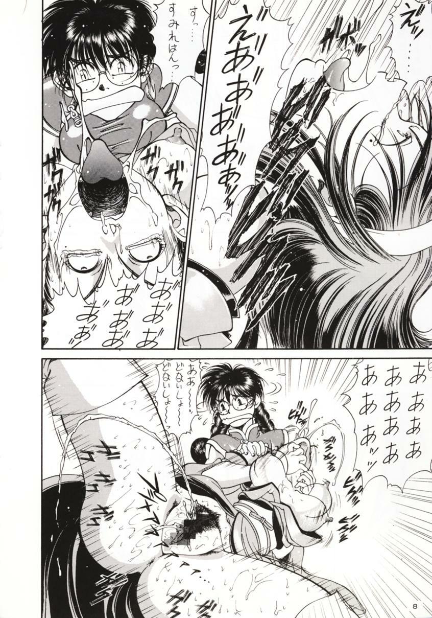 (C51) [Sanazura Doujinshi Hakkoujo (Sanazura Hiroyuki, Lopez Hakkinen)] Sanazura Hiroyuki no Shumi no Doujinshi 3 (Sakura Taisen) page 7 full