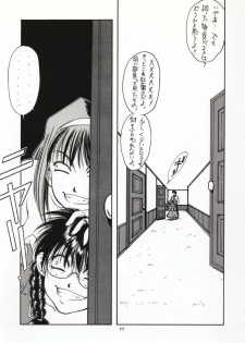 (C51) [Sanazura Doujinshi Hakkoujo (Sanazura Hiroyuki, Lopez Hakkinen)] Sanazura Hiroyuki no Shumi no Doujinshi 3 (Sakura Taisen) - page 16