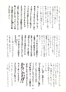 (C51) [Sanazura Doujinshi Hakkoujo (Sanazura Hiroyuki, Lopez Hakkinen)] Sanazura Hiroyuki no Shumi no Doujinshi 3 (Sakura Taisen) - page 33