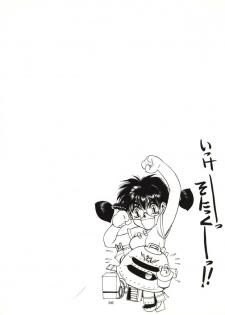 (C51) [Sanazura Doujinshi Hakkoujo (Sanazura Hiroyuki, Lopez Hakkinen)] Sanazura Hiroyuki no Shumi no Doujinshi 3 (Sakura Taisen) - page 35