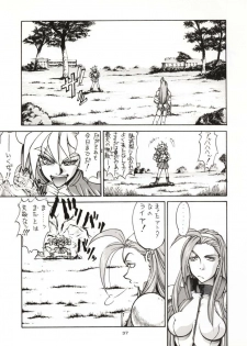 (C51) [Sanazura Doujinshi Hakkoujo (Sanazura Hiroyuki, Lopez Hakkinen)] Sanazura Hiroyuki no Shumi no Doujinshi 3 (Sakura Taisen) - page 36