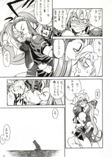 (C51) [Sanazura Doujinshi Hakkoujo (Sanazura Hiroyuki, Lopez Hakkinen)] Sanazura Hiroyuki no Shumi no Doujinshi 3 (Sakura Taisen) - page 40