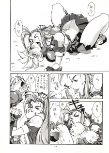 (C51) [Sanazura Doujinshi Hakkoujo (Sanazura Hiroyuki, Lopez Hakkinen)] Sanazura Hiroyuki no Shumi no Doujinshi 3 (Sakura Taisen) - page 43