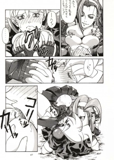 (C51) [Sanazura Doujinshi Hakkoujo (Sanazura Hiroyuki, Lopez Hakkinen)] Sanazura Hiroyuki no Shumi no Doujinshi 3 (Sakura Taisen) - page 46