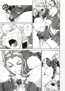 (C51) [Sanazura Doujinshi Hakkoujo (Sanazura Hiroyuki, Lopez Hakkinen)] Sanazura Hiroyuki no Shumi no Doujinshi 3 (Sakura Taisen) - page 50