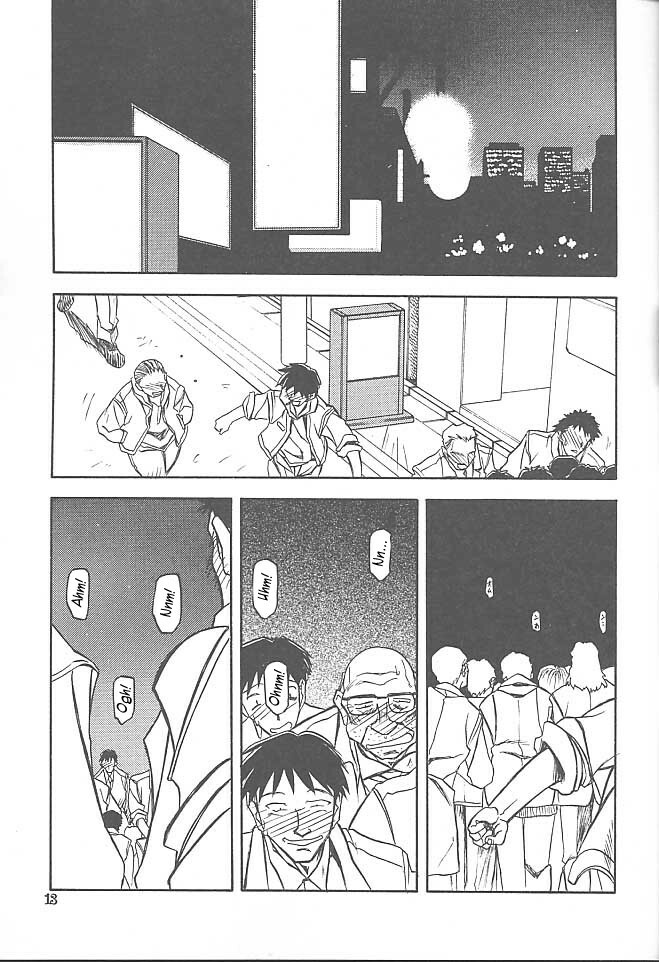 (C59) [Sankaku Apron (Sanbun Kyoden, Umu Rahi)] Yuumon no Hate Go | The End of All Worries V [English] [Kusanyagi] page 11 full