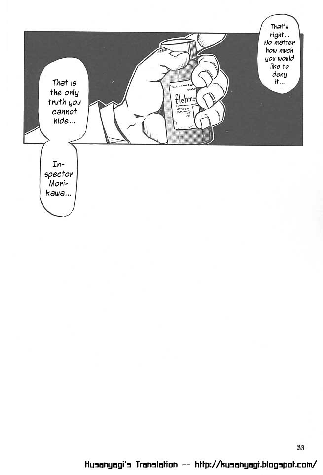(C59) [Sankaku Apron (Sanbun Kyoden, Umu Rahi)] Yuumon no Hate Go | The End of All Worries V [English] [Kusanyagi] page 18 full