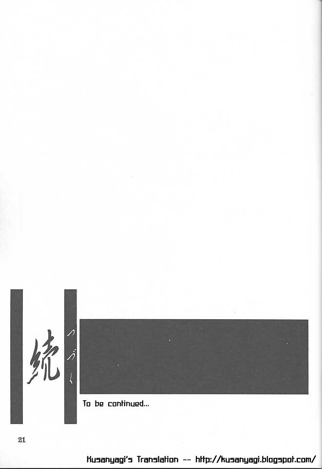 (C59) [Sankaku Apron (Sanbun Kyoden, Umu Rahi)] Yuumon no Hate Go | The End of All Worries V [English] [Kusanyagi] page 19 full