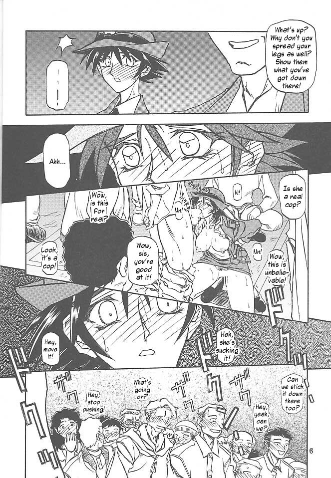 (C59) [Sankaku Apron (Sanbun Kyoden, Umu Rahi)] Yuumon no Hate Go | The End of All Worries V [English] [Kusanyagi] page 4 full
