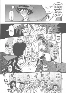 (C59) [Sankaku Apron (Sanbun Kyoden, Umu Rahi)] Yuumon no Hate Go | The End of All Worries V [English] [Kusanyagi] - page 4