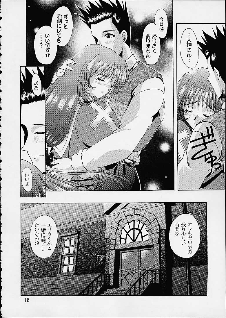 (C60) [Double Branch (Mimikaki)] Otome-tachi no Koiuta San (Sakura Taisen 3) page 13 full