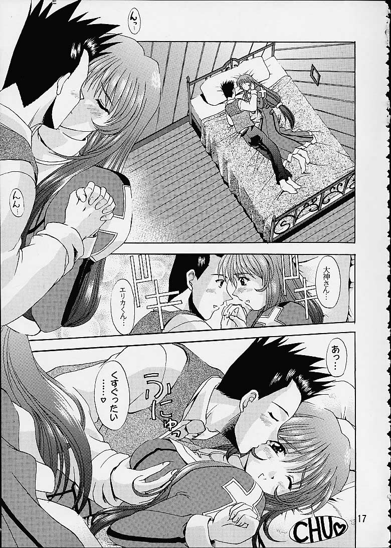 (C60) [Double Branch (Mimikaki)] Otome-tachi no Koiuta San (Sakura Taisen 3) page 14 full