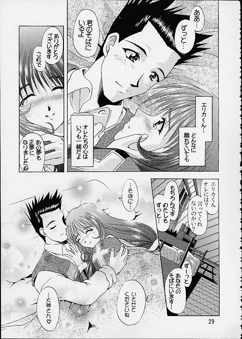 (C60) [Double Branch (Mimikaki)] Otome-tachi no Koiuta San (Sakura Taisen 3) page 26 full